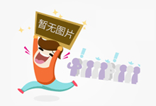 吉林镇赉:严把农资安全“第一关” 为春耕撑起“保护伞”